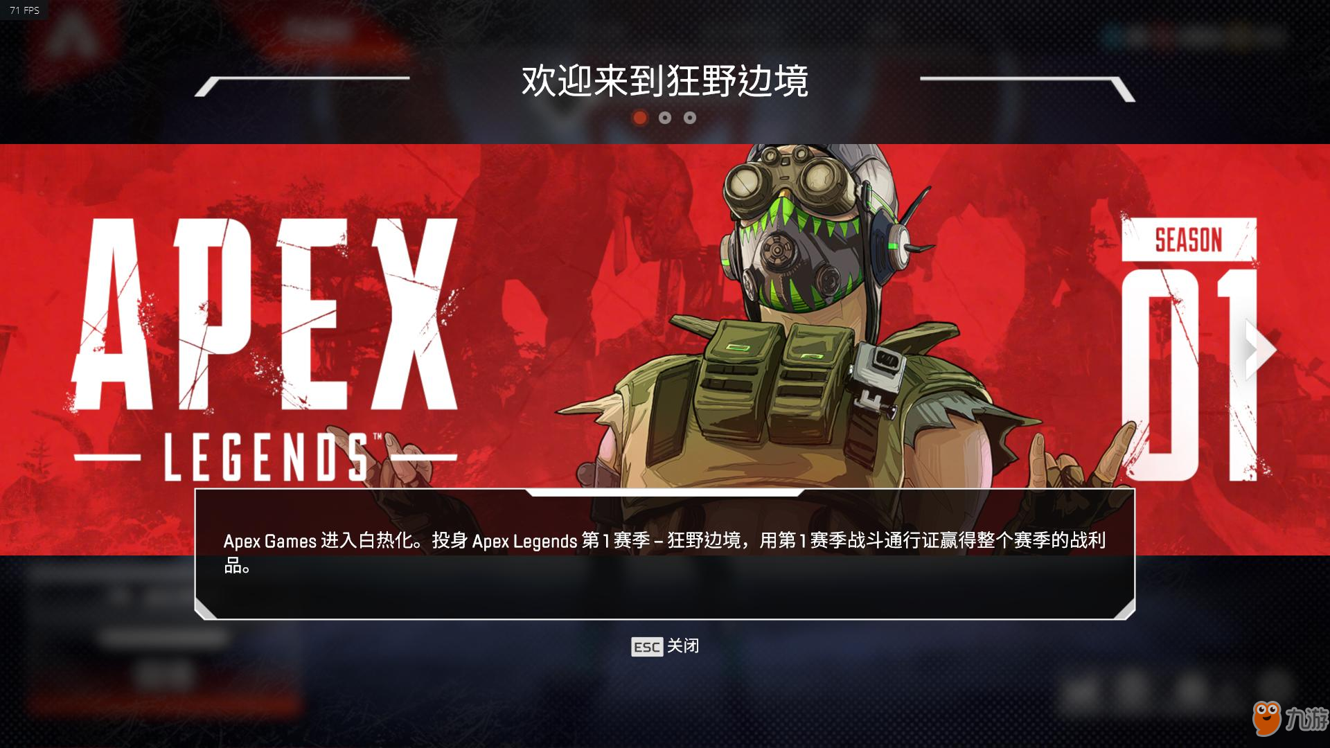 《Apex英雄》3月20日更新了什么 3月20日全更新內(nèi)容匯總