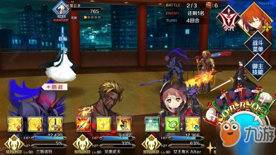 《FGO》长发公主在什么地方 长发公主位置一览截图