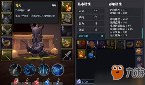 《魔淵之刃》重武器怎么用 重武器使用攻略