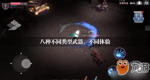 《魔淵之刃》弓武器如何使用 弓武器攻略