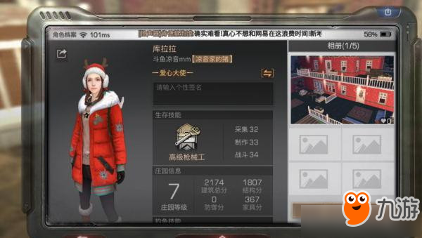 《明日之后》抗击者纪念币怎么得 纪念币快速获得攻略