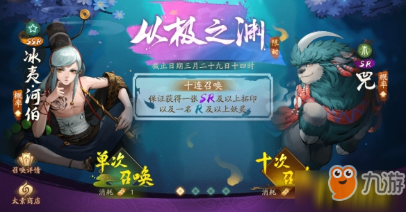 《神都夜行录》新妖灵兕怎么玩 新妖灵兕玩法技巧阵容搭配攻略