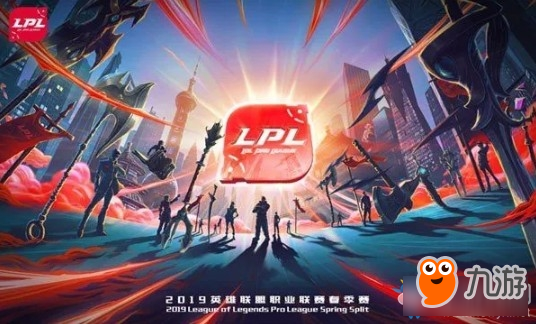 《LOL》春季賽季后賽賽程怎么安排 2019春季賽季后賽賽程表