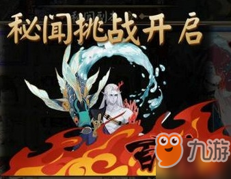 《阴阳师》荒川镰鼬百战怎么打 荒川镰鼬百战打法技巧攻略