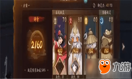 神都夜行录从极之渊16层怎么过 从极之渊16层通关技巧分享