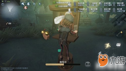 第五人格聯(lián)合狩獵藥劑怎么使用 聯(lián)合狩獵藥劑使用方法