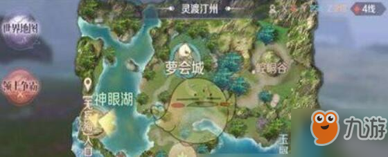 完美世界手游贾大娘在什么地方 贾大娘位置介绍