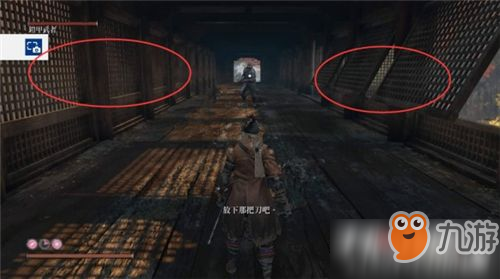 《只狼》铁甲武士怎么打 铁甲武士打法介绍
