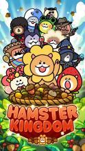 Hamster Kingdom截图