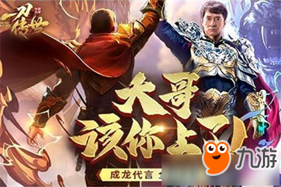 《一刀傳世》戰(zhàn)士和道士對比分析 戰(zhàn)士和道士究竟該怎么選擇