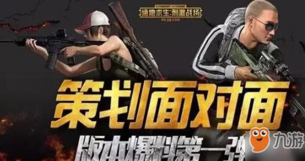 《刺激战场》抗锯齿怎么弄 抗锯齿设置页面及调整方法