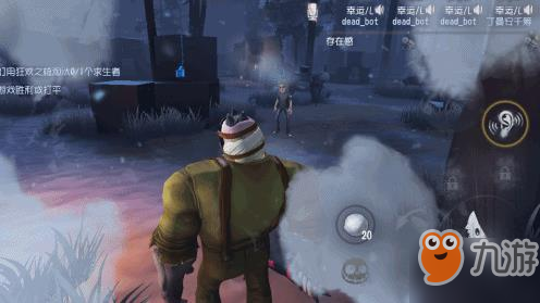 第五人格雪球道具怎么样 雪球道具介绍