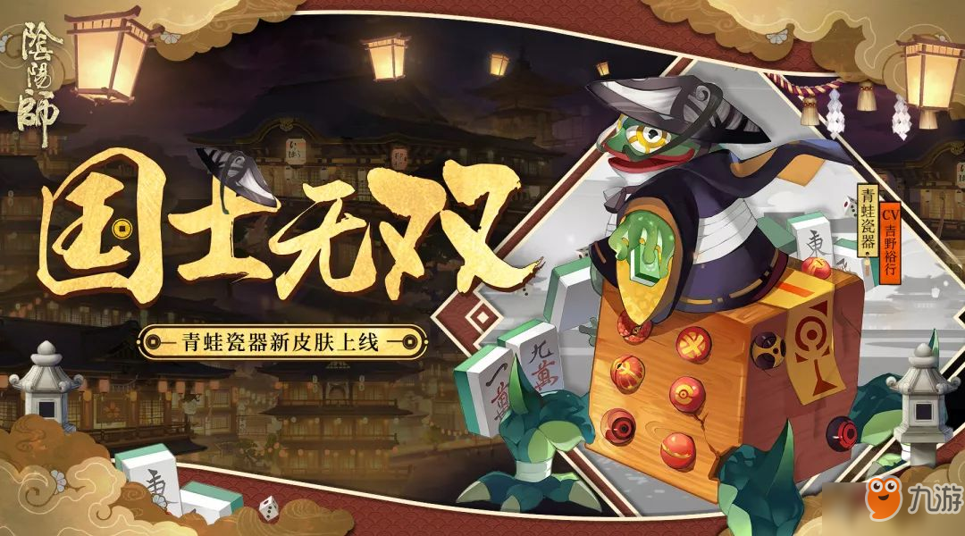阴阳师蝴蝶精如何搭配 蝴蝶精搭配攻略分享