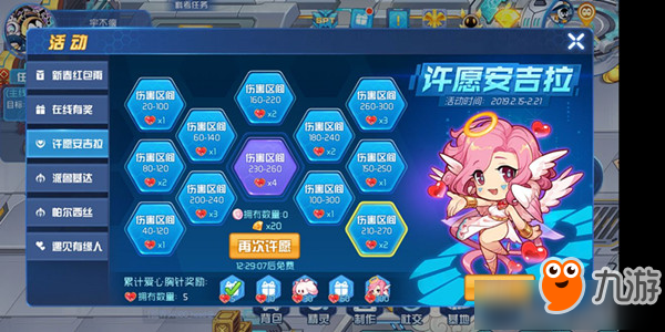 《赛尔号星球大战》云霄星盖亚怎么过 云霄星盖亚通关攻略