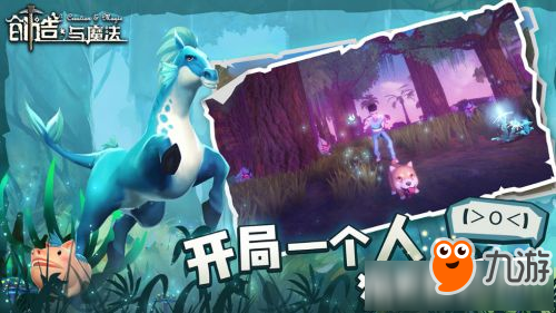 《创造与魔法》封印的遗骸晶石如何获得 封印的遗骸晶石获得方法