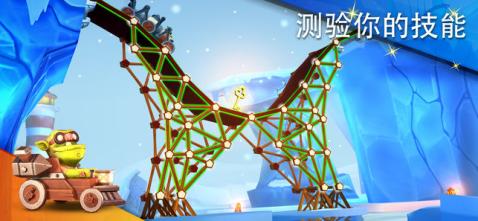 Bridge Builder Adventure截图1