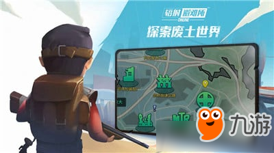 《辐射避难所OL》雷达怎么扫描 雷达扫描攻略