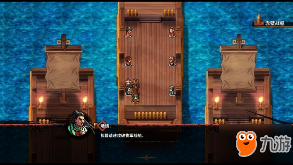 《吞食孔明传》黄忠真无双技怎么得 黄忠真无双技获得方法的介绍