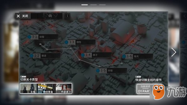 明日方舟怎么选择关卡 关卡选择操作一览