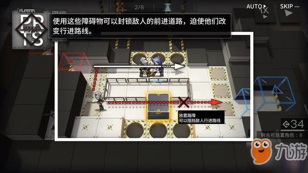 明日方舟障碍物怎么放最好 障碍物摆放方法介绍