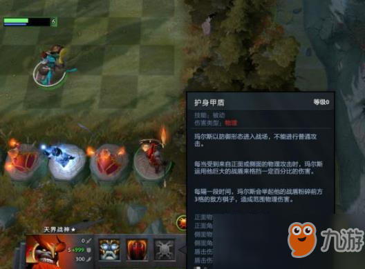 《DOTA2》自走棋神族羁绊有什么效果 神族羁绊效果一览