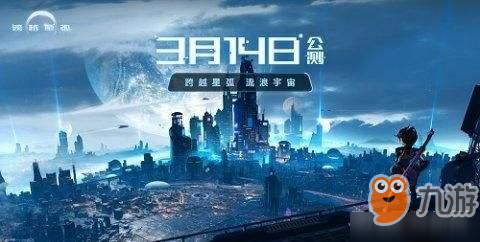 跨越星弧潜能提高方法分享 潜能提高途径一览