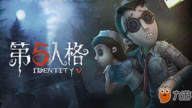 第五人格第六赛季奖励是什么 第六赛季奖励一览