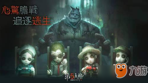 《第五人格》紫色皮肤如何兑换 紫色皮肤兑换攻略