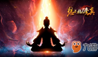 想不想修真六星心法如何學(xué)習(xí) 六星心法學(xué)習(xí)方法