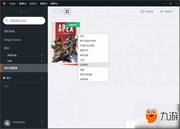 《Apex英雄》帧数限制怎么解锁 帧数限制解除方法