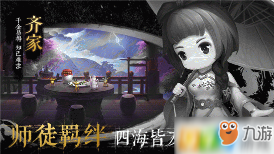 《少年君王传》怎么压级 压级作用介绍