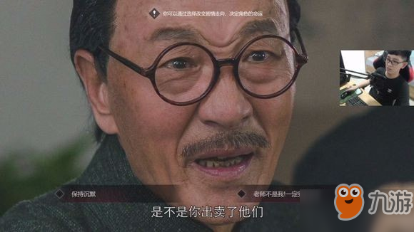 《隐形守护者》穿帮镜头汇总 穿帮镜头介绍截图