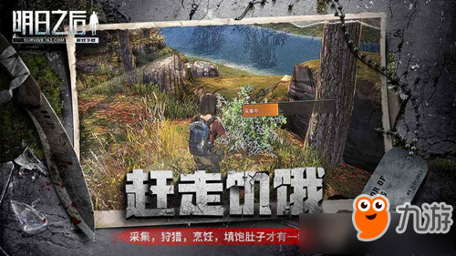 《明日之后》养家禽技巧分享 养家禽作用介绍