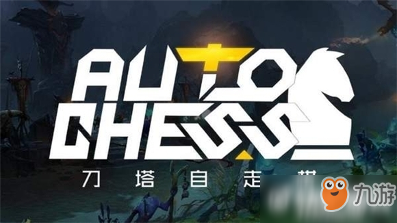 《DOTA2》自走國(guó)王局戰(zhàn)士流怎么搭配 國(guó)王局戰(zhàn)士流搭配玩法推薦