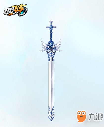 《QQ飞车手游》骑士精神剑怎么获得 骑士精神剑获得方法介绍
