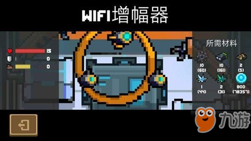 元气骑士机甲WIFI增幅器图纸怎么获取 机甲WIFI增幅器图纸获取方法