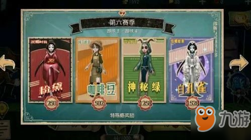 第五人格一周年庆活动攻略 周年庆玩法分享