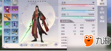 完美世界手游橙武怎么獲得 橙武裝備獲得方法分享