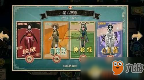 《第五人格》周年慶有什么活動(dòng) 周年慶活動(dòng)內(nèi)容匯總曝光