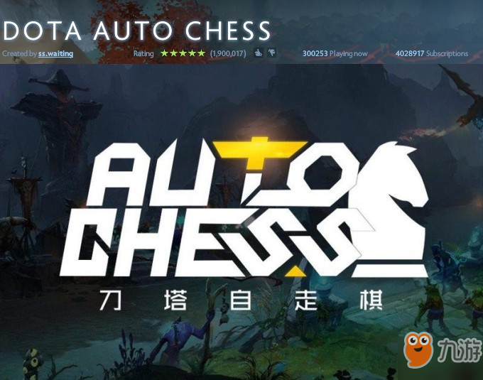 《DOTA2》自走棋伐木机厉害吗 伐木机棋子分析攻略截图