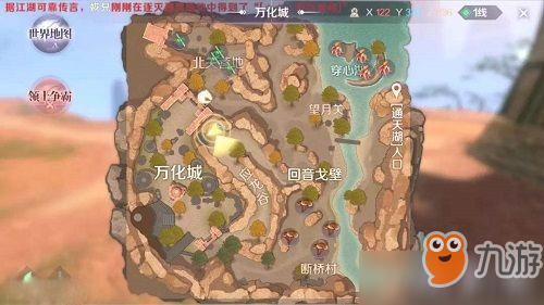 完美世界手游自由跳跃任务怎么做 自由跳跃任务完成方法介绍