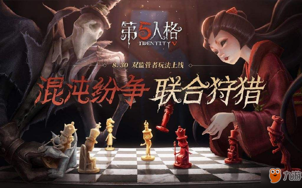 第五人格先知天賦技能怎么樣 先知屬性天賦分享