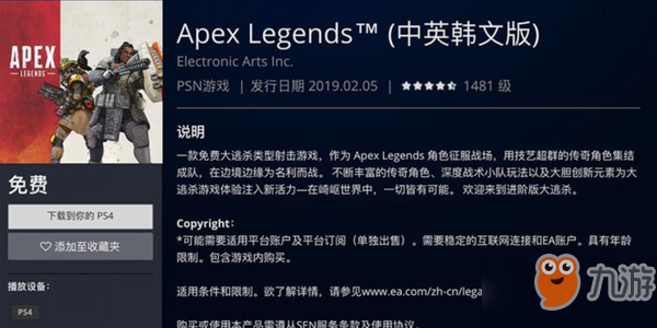 《Apex英雄》金幣怎么刷 刷金幣方法技巧介紹