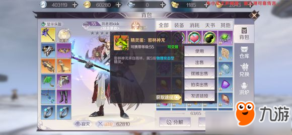 《完美世界》手游武俠武器怎么選擇 武俠武器介紹