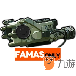 少女前線famas專(zhuān)屬介紹 裝備屬性圖鑒分享