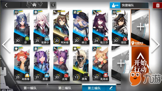 明日方舟2-2怎么通關_2-2通關攻略分享