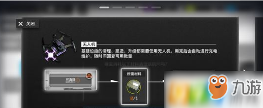 明日方舟无人机怎么获得 无人机获得攻略分享