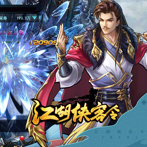 《江湖侠客令H5》新手通用指南