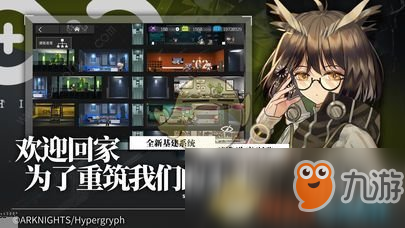 《明日方舟》怎么編隊 編隊方法介紹