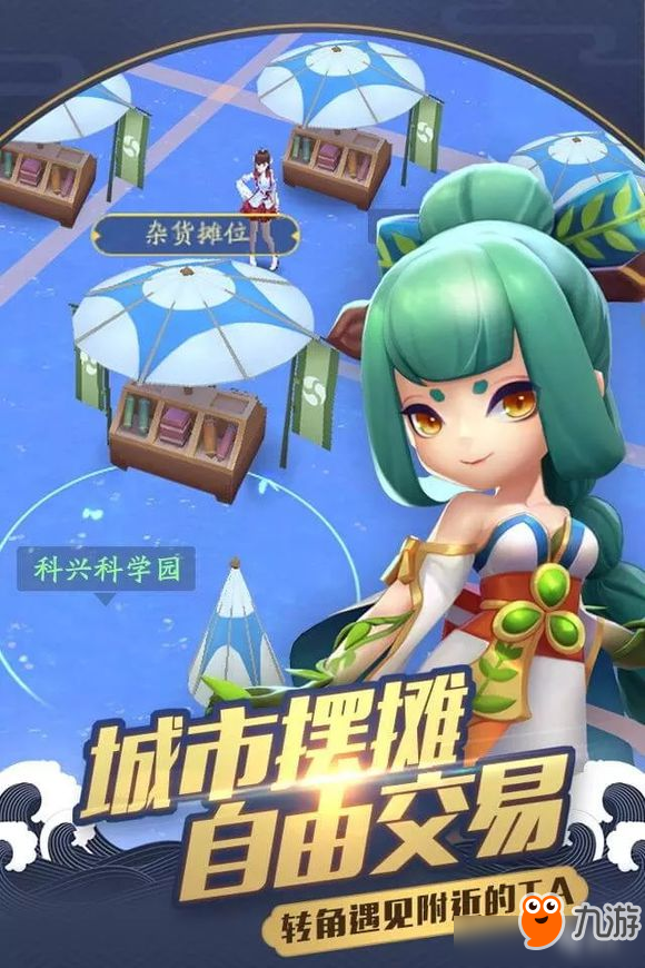 《一起來(lái)捉妖》特殊物品如何獲取 物品獲取方法介紹